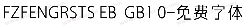 FZFENGRSTS EB  GB1 0字体转换